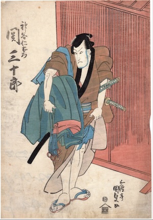 Japanese Print